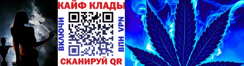 Где купить Сибай КОКАИН Псилоцибиновые грибы Конопля Меф