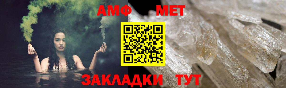 АМФ 97% Сибай