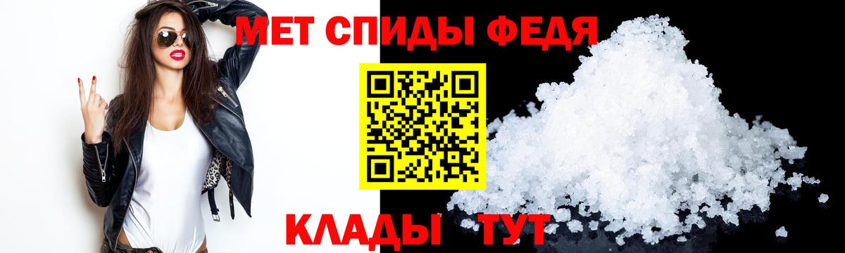АМФ  АМФЕТАМИН  Сибай  нарко площадка какой сайт  Amphetamine Premium  Вход с VPN 
