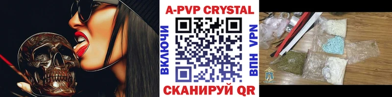 цены OMG маркетплейс Alpha PVP VHQ Сибай