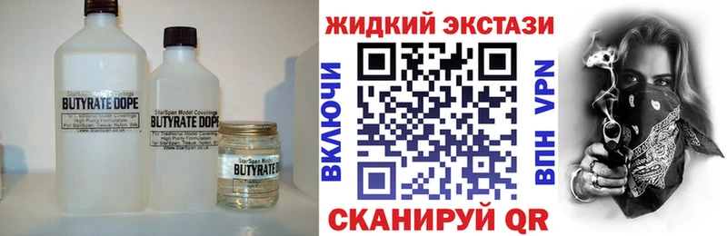 Бутират вода  купить  сайты  мориарти как зайти  Сибай  hydra как войти 