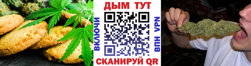 Cannafood марихуана  кракен зеркало  Сибай  цена наркотик 