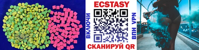 МЕГА сайт  Сибай  Экстази VHQ 