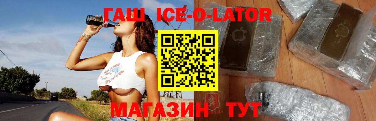 ГАШ 40% ТГК Сибай