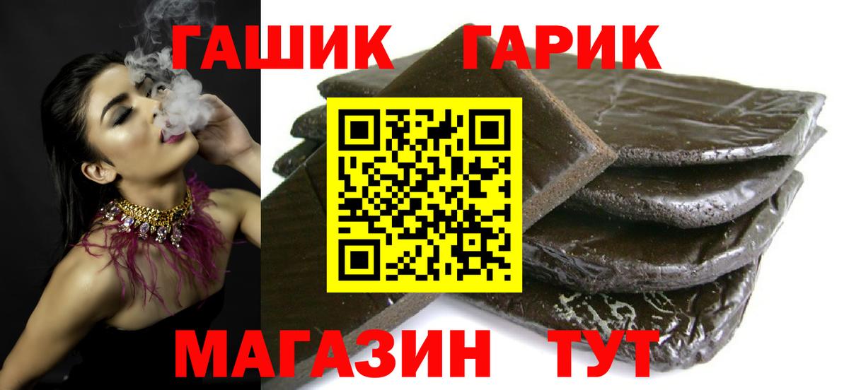 ГАШИШ 40% ТГК  Гашиш Ice-O-Lator  Сибай  Вход с VPN 