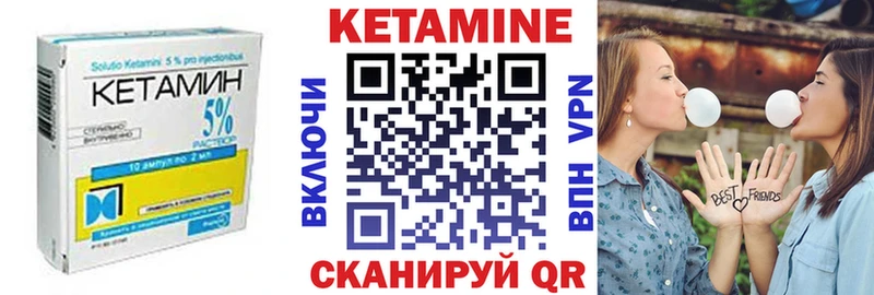купить  цена  Сибай  кракен зеркало  Кетамин VHQ 