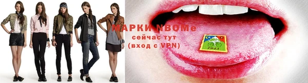 spice Арсеньев