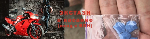 молекула духа Алзамай