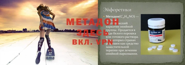 герыч Армянск