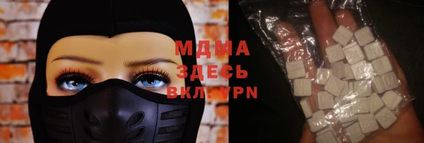 молекула духа Алзамай