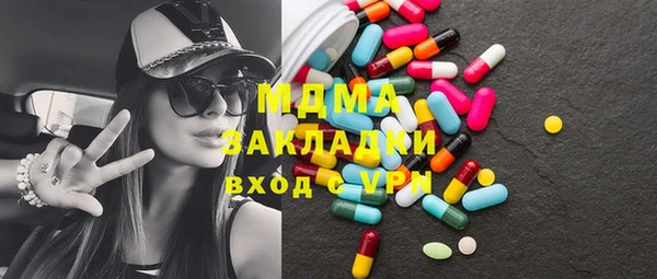 молекула духа Алзамай