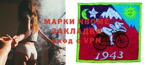 герыч Армянск