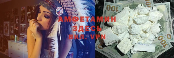 spice Арсеньев