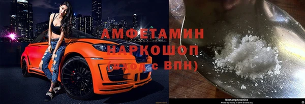 герыч Армянск