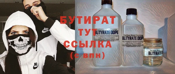 скорость mdpv Алексин