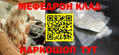 метадон Новокубанск