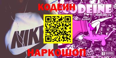 spice Новозыбков