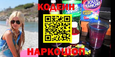 spice Новозыбков