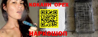 метадон Новокубанск