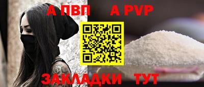 spice Новозыбков