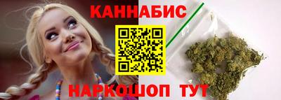 spice Новозыбков