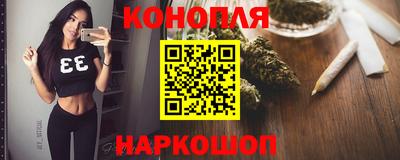 spice Новозыбков