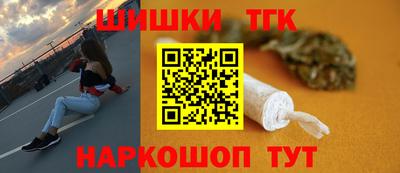 spice Новозыбков