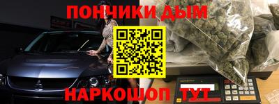метадон Новокубанск