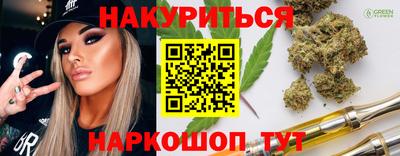 spice Новозыбков