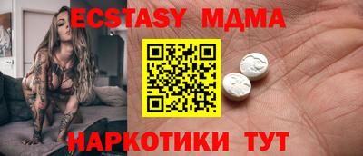 метадон Новокубанск