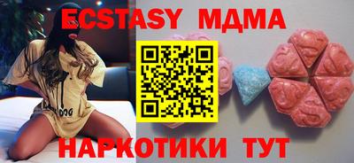 mdpv Новодвинск