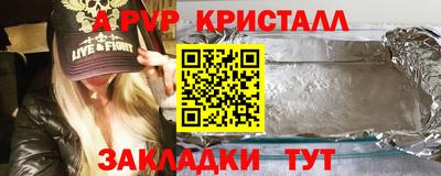 spice Новозыбков