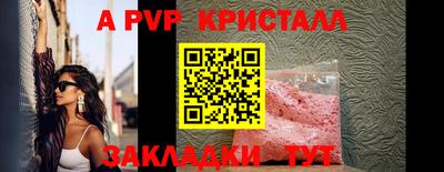 mdpv Новодвинск