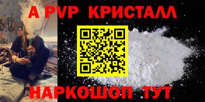 метадон Новокубанск