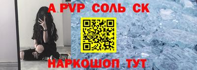 метадон Новокубанск