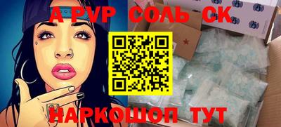 spice Новозыбков