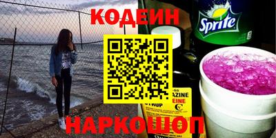 метадон Новокубанск