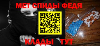 spice Новозыбков