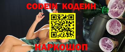 spice Новозыбков
