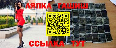 spice Новозыбков