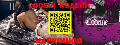 метадон Новокубанск