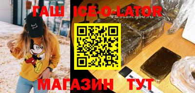 spice Новозыбков