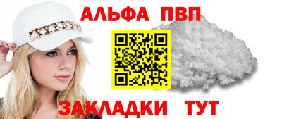 spice Новозыбков