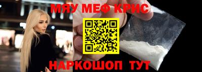 метадон Новокубанск