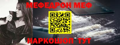 spice Новозыбков