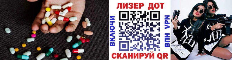 LSD-25 экстази ecstasy  купить наркотик  hydra ССЫЛКА  Сибай 