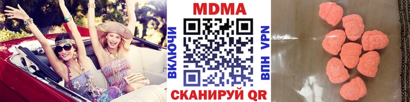 МДМА crystal  darknet какой сайт  Сибай 
