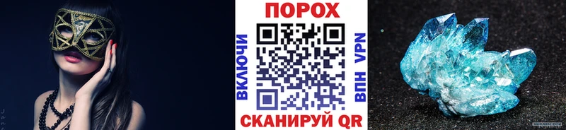 купить наркотик Сибай Метамфетамин мет