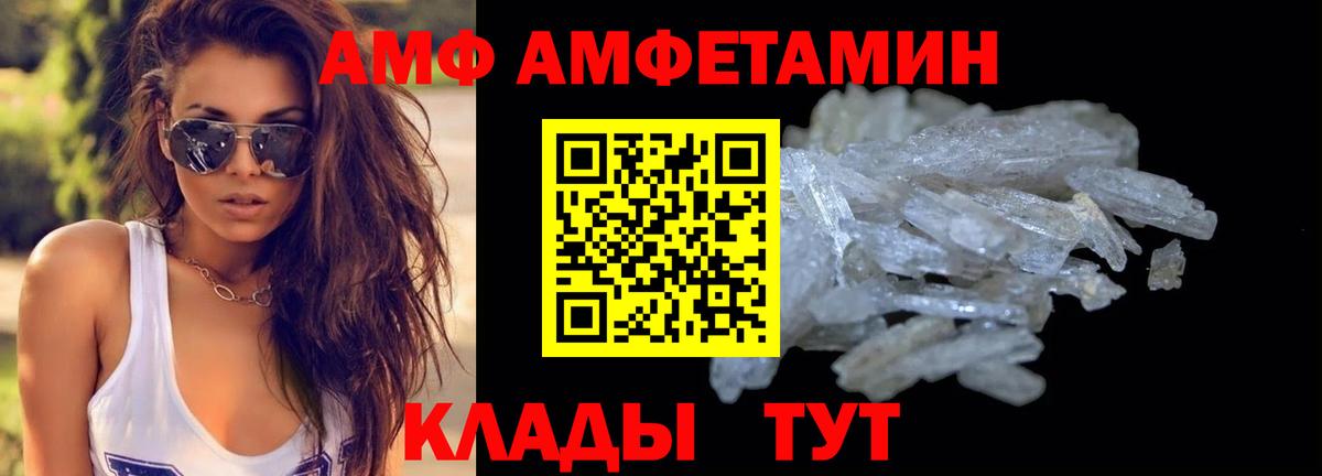 Первитин Methamphetamine  Первитин Methamphetamine  Вход с VPN  Сибай 