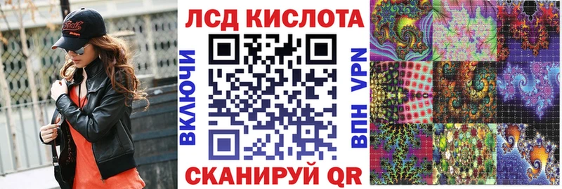 закладка  Сибай  MEGA ССЫЛКА  Наркотические марки 1,5мг 